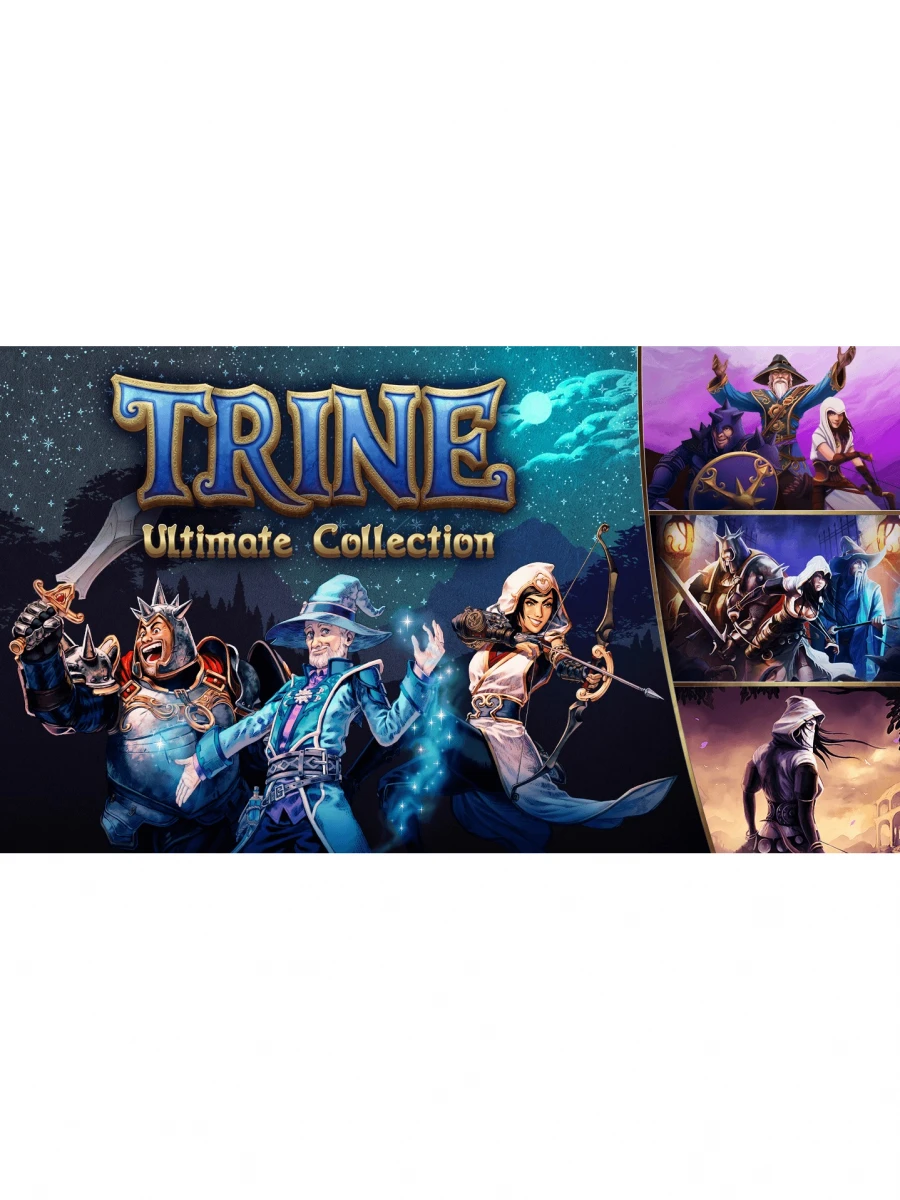 Trine: Ultimate Collection